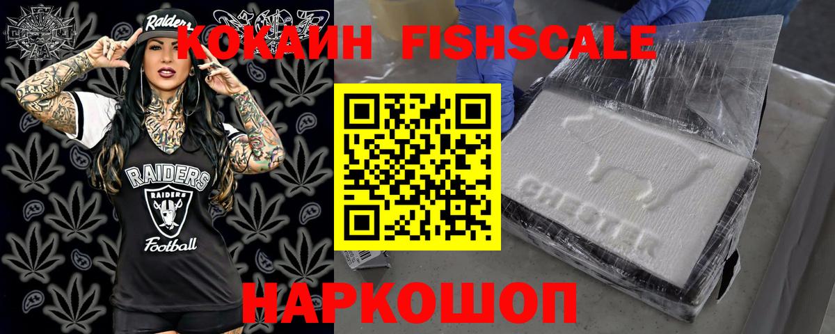КОКАИН Боливия Азов