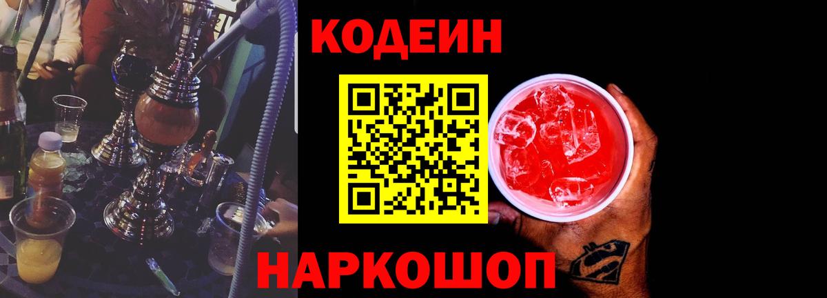 АМФ кристаллы  Азов  Cocaine  Мефедрон кристаллы  Марихуана  ГАШ  Вход с VPN  ЭКСТАЗИ 