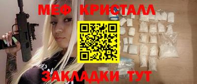 таблы Бузулук