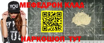 таблы Бузулук