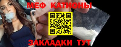 таблы Бузулук