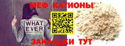 таблы Бузулук