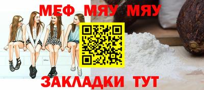 а пвп мука Будённовск
