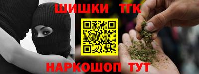 таблы Бузулук
