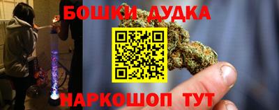 таблы Бузулук