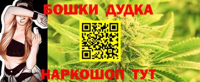 метадон Бугуруслан