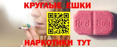 а пвп мука Будённовск