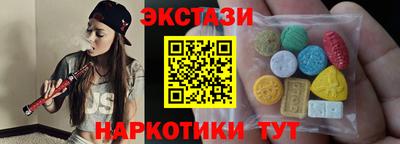 таблы Бузулук