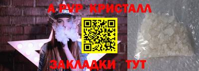 метадон Бугуруслан