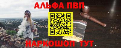 а пвп мука Будённовск