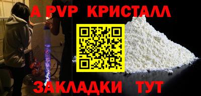 а пвп мука Будённовск