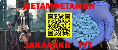 таблы Бузулук