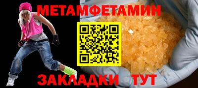 таблы Бузулук