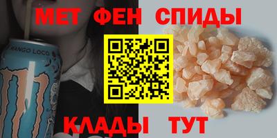 таблы Бузулук