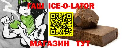 таблы Бузулук