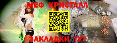 метадон Бугуруслан