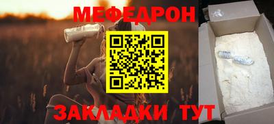 таблы Бузулук