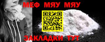 а пвп мука Будённовск