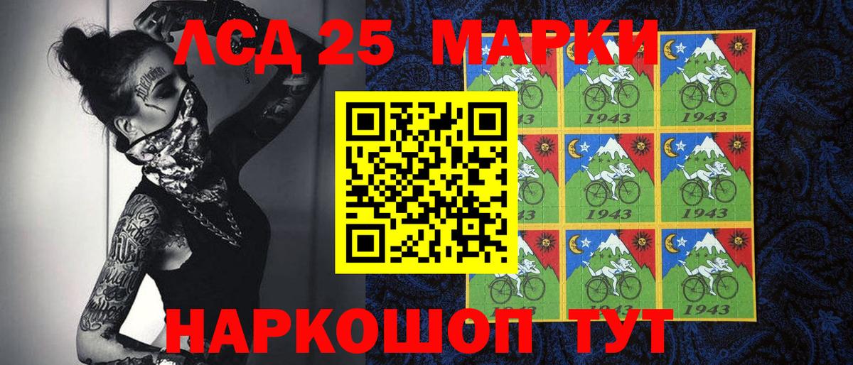 Наркотические марки 1,8мг Азов